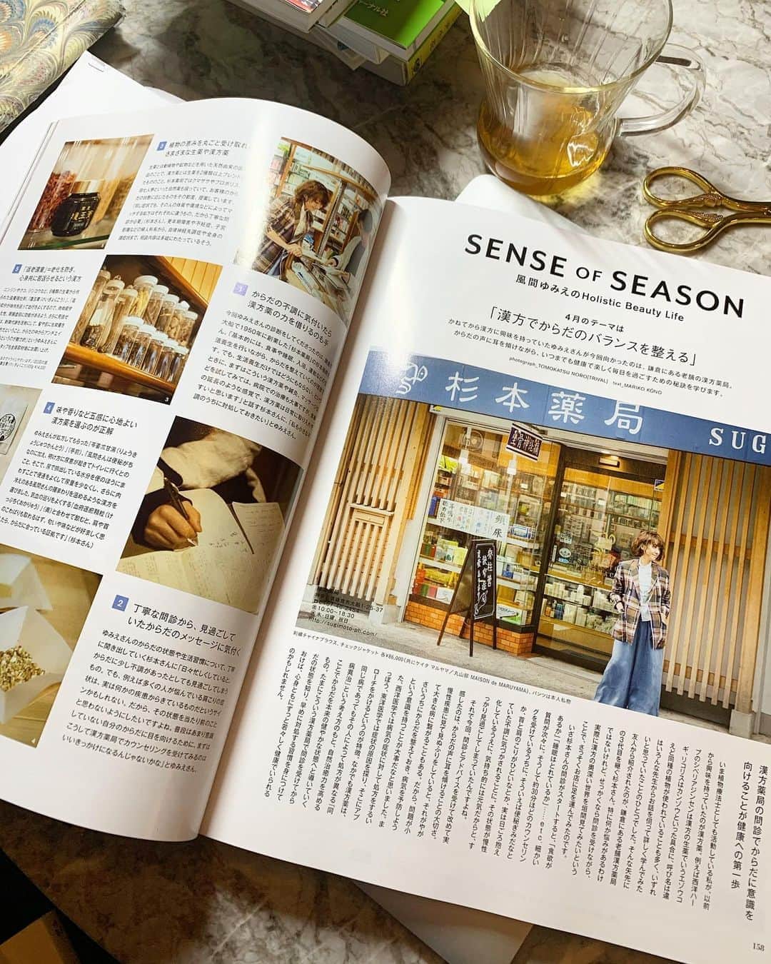 風間ゆみえのインスタグラム：「@otonamuse 4月号(2/28売) 〜SENSE OF SEASON〜 「漢方で身体のバランスを整える」  近頃の私のお気に入りは瓊玉膏。  腎の気を高める漢方… と、難しいことはさておき、腎を養い若返りをすると言われる嬉し過ぎる漢方。 疲労感が緩和され、(虚熱を冷ます効果により)、どす黒くくすみ(私の悩み)乾燥した肌が潤い、同時に髪のパサつきや、白髪、脱毛、ドライアイにも良いと言われています。  通常の地黄よりも薬効が優れた生地黄の搾汁に、枸杞子、沈香、人参、茯苓、蜂蜜。  1日朝にスプーン1杯、そして日中にも、チョコレートでも食べるようにおやつ代わりにいただいたりしています。…とは言ってもチョコレートとは程遠くもありますが、不思議と満足感が得られるので、間食癖がある私にはかなり助かります。  飲み始めて1ヶ月ちょっと、ちょうど2瓶めになりましたが私の体質にはぴったりといますか、エイジングケアにはとても取り入れやすくて、おすすめの漢方です^_^  ぜひ @otonamuse チェックしてみてくださいね‼︎ #杉本薬局 #瓊玉膏 #goodageing  #グッドエイジングのすすめ」