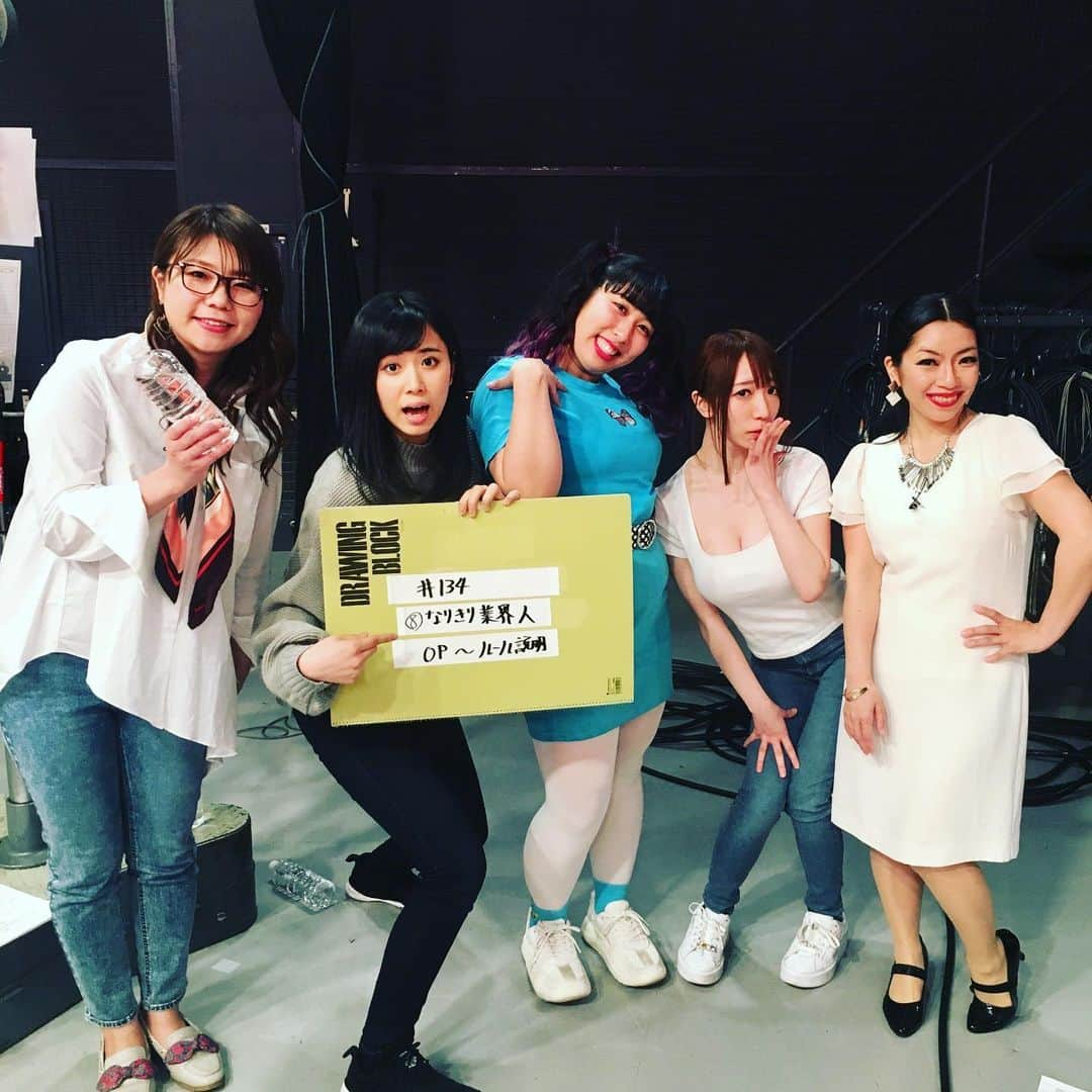 日本テレビ「ウチのガヤがすみません！」さんのインスタグラム写真 - (日本テレビ「ウチのガヤがすみません！」Instagram)「#及川光博 さんを一番ドキドキさせられるのは⁉️“#いいオンナ 芸人💋(?)”たちが仕掛ける😜❤️💜💙 . 及川さんには「心拍計」をつけて、女芸人からの誘惑を受けてもらいました😈🌡 及川さんの心拍数を一番上げたのはだーれだ💘💘💘⁉️ . 放送に入りきらなかった#3時のヒロインゆめっち ＆ #とくこ の誘惑シーンは…😘 日テレ公式YouTubeで『未公開映像』として１週間限定無料配信中です✨ 【3/17(火)放送】をチェックしてください🥴💓 . #ウチのガヤがすみません #ウチガヤ  #ガヤ芸人オフショット #芸人 #相席スタート山崎ケイ #河邑ミク #清水あいり #ゆめっち #とくこ #3時のヒロイン」3月17日 23時45分 - uchino_gaya