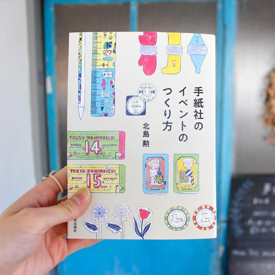 手紙社のグルメインスタ