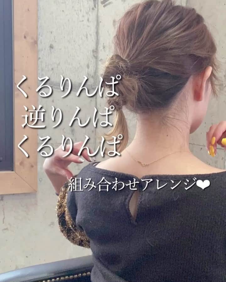 瀧本芹奈のインスタグラム