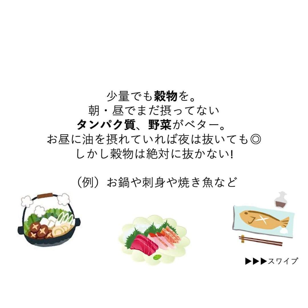 安藤絵里菜さんのインスタグラム写真 - (安藤絵里菜Instagram)「・ →スワイプして下さい ・ ・ ⭐️高カロリーランチを食べても 脂肪にさせない調整法⭐️ ・ ・ 女子会ランチや会食ランチ 一人の時は質素な方ですが お誘いがあれば 私もたまに食べすぎます！（笑） ランチの後にスイーツ！なんて事も しばしば😆 ・ ・ 太るからといって 行かない！断る！というのも 寂しいですよね😭 ・ ・ しかし高カロリーランチには 変わりないので、、 何でも食べていいという訳ではなく 絶対に脂肪にしない対策をご紹介☝️ ・ ・ ・ 食べ過ぎた〜💦と落ち込まず 一食より一日のトータルバランスで考え 食べたものを脂肪ではなく 効率よくエネルギーに変える🔥 前後の食事で調整しましょう✊ ・ ・ ・ #万年ダイエッター#ダイエットアカウント#ダイエット#ダイエット日記#ダイエット記録#公開ダイエット#ダイエッターさんと繋がりたい#痩せたい#ヨガ#ピラティス#筋トレ#筋トレ女子#産後ダイエット#糖質制限#食べて痩せる#綺麗になりたい#ダイエット花嫁#食事制限#ダイエット部#レコーディングダイエット#美脚#食事記録#腹筋#ボディメイク#代謝アップ #ダイエット垢#ダイエット中#痩せる#インスタダイエット#宅トレ」3月18日 19時46分 - andoerina_official