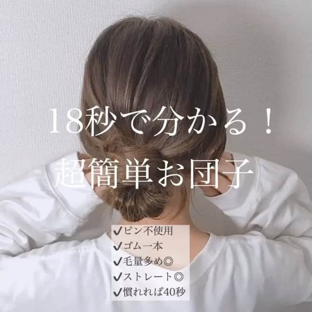 TRILL公式編集部アカウントのインスタグラム