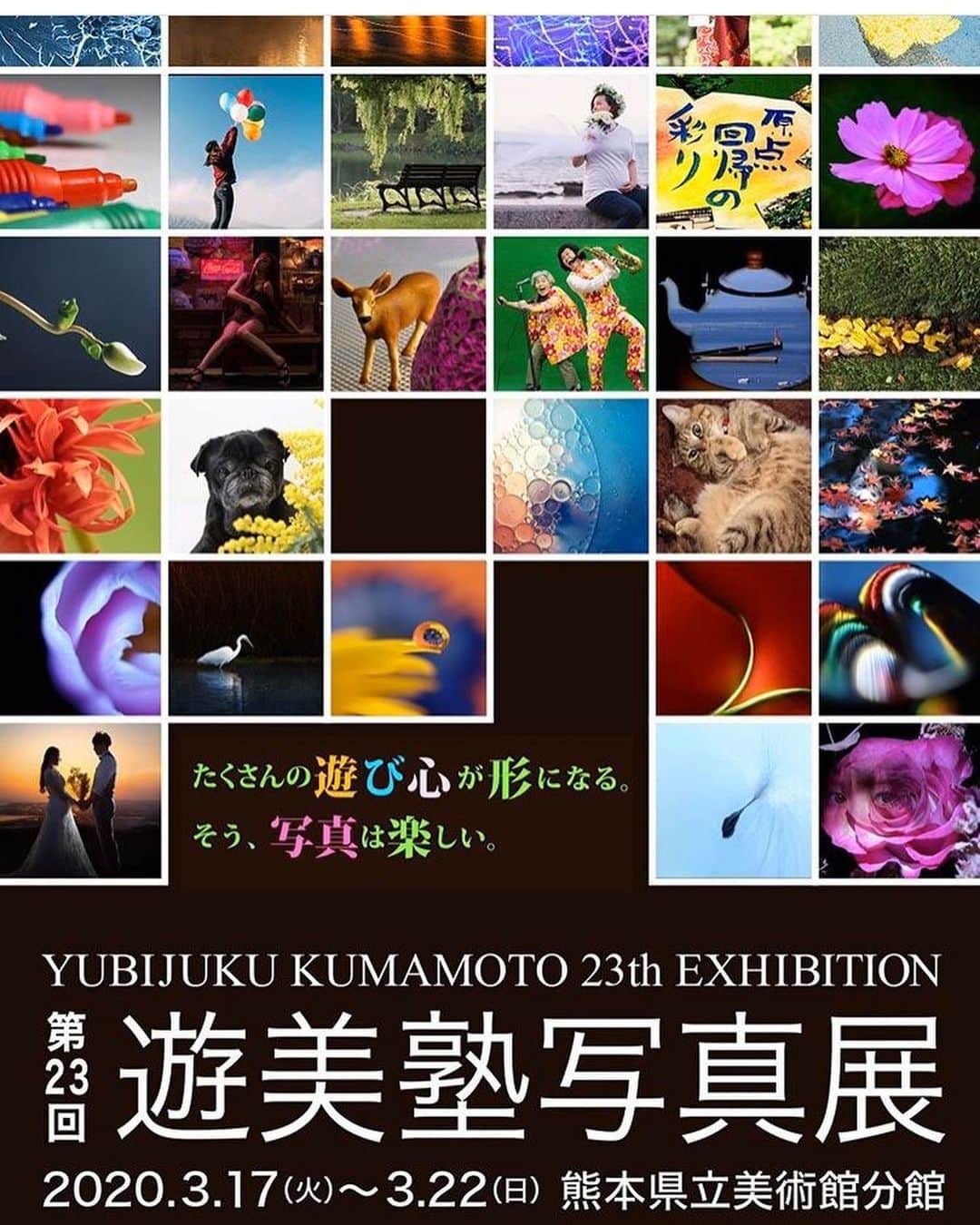 山内要のインスタグラム