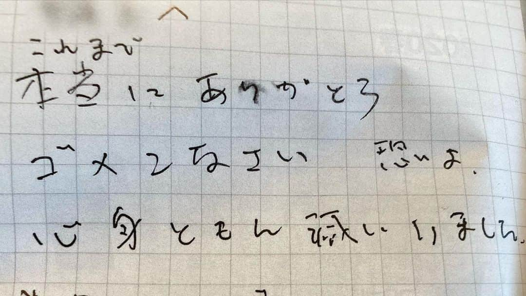 三崎優太さんのインスタグラム写真 - (三崎優太Instagram)「.﻿ 森友事件の公文書の改ざん問題で、上司に改ざんを強要をされ、自ら命を絶った職員の遺書が文春砲によって公開されました。﻿ ﻿ 本当に悲しみ溢れた遺書でした。﻿ ﻿ そしてそれを指示した、国税局前長官の佐川氏への裁判が、今日から遺族によってはじまった。﻿ ﻿ 一つの役所がこんなにも腐り、命さえ奪う。﻿ 時間が経てば、国民はみんな忘れると思ってる、こんなこと国民が笑って許したらダメなんです。﻿ ﻿ 税金を集める立場のトップが公文書を改ざんして、増税にあえぐ国民に嘘をつき、職員の命すら奪っているんです、そしてこれは僕の中でも深い問題です。﻿ ﻿ この国はときに残酷で信じられないようなことが起こります。﻿ ﻿ 何を隠そう、僕の脱税事件の時の、国税局長官もこの佐川氏でした。﻿ ﻿ 佐川氏が長官時代の国税局から1.8億円の脱税したと言われ、それなら14.4億円も納税しないですよと答えた。﻿ ﻿ それから取引先や家族への嫌がらせのような反面調査が続いた、体の弱いおばあちゃんのところにも行かれました。﻿ ﻿ あまりの事態に、ある日こう言った。﻿ ﻿ 「これが税金を使ってやることですか？そもそも公文書を改ざんするような嘘つきに嘘をつくなと言われたくない、自分達が国民に謝るべきではないのか」﻿ ﻿ そうすると老害の上級国民にこう言われました、今でもはっきり覚えています。﻿ ﻿ 「世の中にはバレないように一部の不正をする人間がいる、お前の人生は潰す」﻿ ﻿ その瞬間から自分の中の長い戦いが始まりました。﻿ ﻿ 国税局の担当者である鬼木仁史氏に修正申告を申し出るも、何度も拒否され、ついには1.8億円の脱税で逮捕されます。﻿ ﻿ それからは国税局からのリークによってマスメディアにはまるで殺人犯のように報道をされました。﻿ ﻿ あの頃は僕の話なんて誰も聞いてくれませんでした。﻿ ﻿ いくら叫んでも犯罪者の話なんて誰にも届かなかった、自分の叫び声だけがむなしく響きました。﻿ ﻿ だから考えた、声が届かないなら、ピエロになって笑い者になってでも、世間の興味を集めよう、自分にはそれしかない。﻿ ﻿ それから、焼き鳥屋で働いたり、女装したり、男としてのプライドさえも捨てた、たくさんの興味を集めることができた、今考えたら自分が怖くなるくらいの執念でした。﻿ ﻿ そして、たくさんの興味を集めた状態で、1億8千万円の贖罪寄付を発表しました。﻿ その贖罪寄付を通じて、自分の中の真実を告白したんです。﻿ ﻿ あれから時間も経ちました。﻿ 世間の人はもう興味がないことかもしれません。﻿ ﻿ だけど、今でも修正申告で済む著名人のニュースを見ると震えが止まらない。﻿ ﻿ そのたびに悔しさで血の涙が溢れでる。﻿ だからもっともっと狂気的な努力をして、運命に争う。﻿ ﻿ 9月6日 運命の日﻿ ﻿ 戦いはまだ終わっていません。﻿ ﻿ 亡くなった財務局の職員の、ご冥福を心より祈ります。」3月18日 20時46分 - yuta_misaki