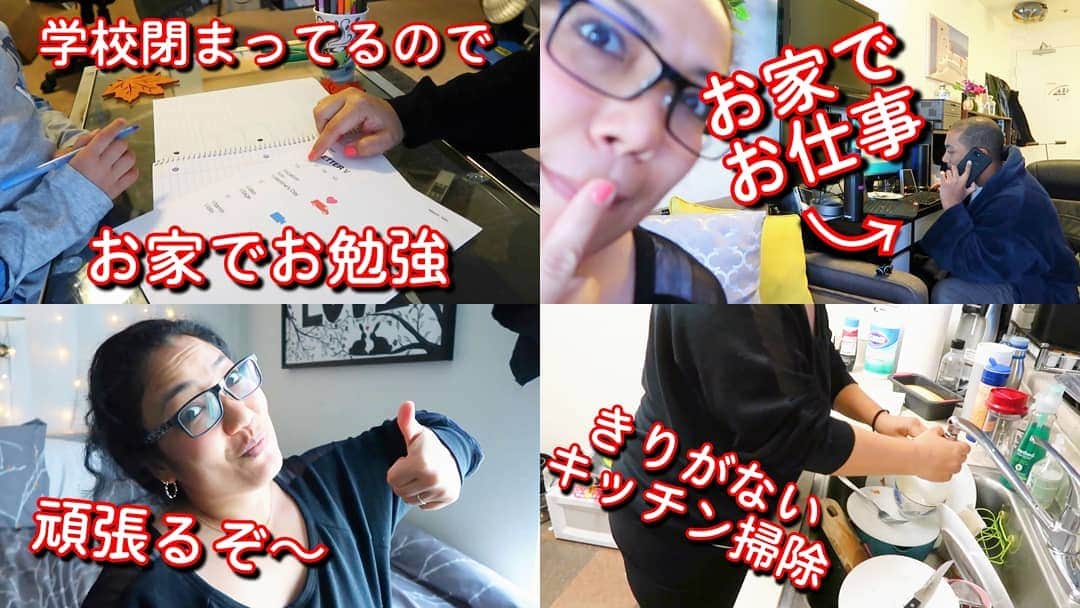 のインスタグラム：「この動画見て少しでもやる気出たり元気になってくれたら嬉しいな。こっちは外出てオッケーだけど、人が集まるところ、コンサートとか映画館とかスポーツ、ジムは閉まってる☺️👍いいことだ。スーパーとかお散歩はオッケーですので大丈夫よ〜♥️」