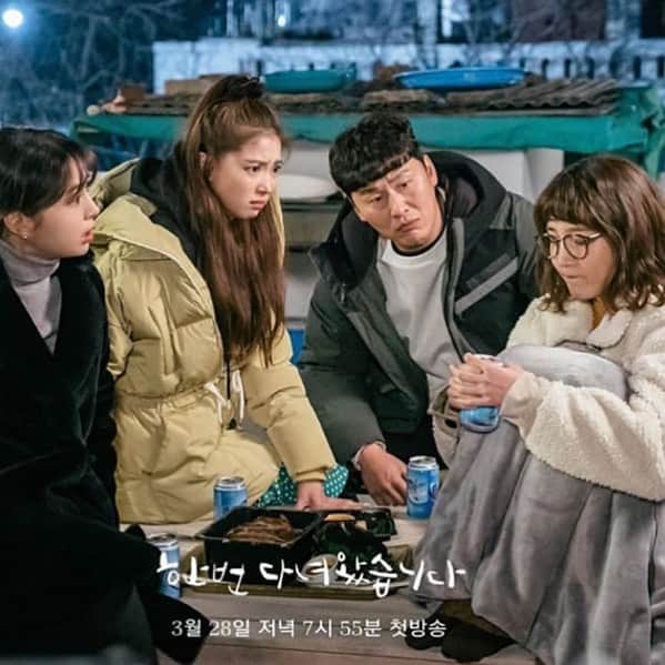 オ・ユナさんのインスタグラム写真 - (オ・ユナInstagram)「ㅎ#한번다녀왔습니다 ❤️🙏😂🤪💦」3月18日 12時51分 - ya9579