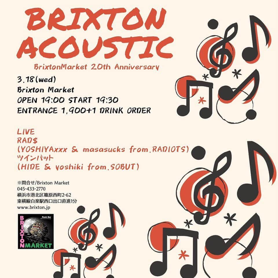 masasucksのインスタグラム：「こんな時なので、本日‼️ 横浜の #brixtonmarket白楽 の20th をお祝いにRAD$ と　ツインバットでアコースティックでお祝いさせてもらいやす‼️ ・ 平たい話がSOBUTとRADIOTSでアコースティックです‼️猛照 @yoshiyaxxx のソロもやってくれるそうです🤘🏻 ・ ぜひ体調イケてて元気のありあまっている方、酒飲みがてらアコースティックをワイワイ観れるので横浜で元気よく、色々空気読んでもらって濃厚接触(気持ち的には)いたしましょう‼️ ・ @kumascratch のBear's dinerの出店もあるそうなのでメシあり〼 #sobut #ツインバット #radiots #rad$ #brixtonmarcket #ジャカジャカやります #気持ち的には濃厚接触」