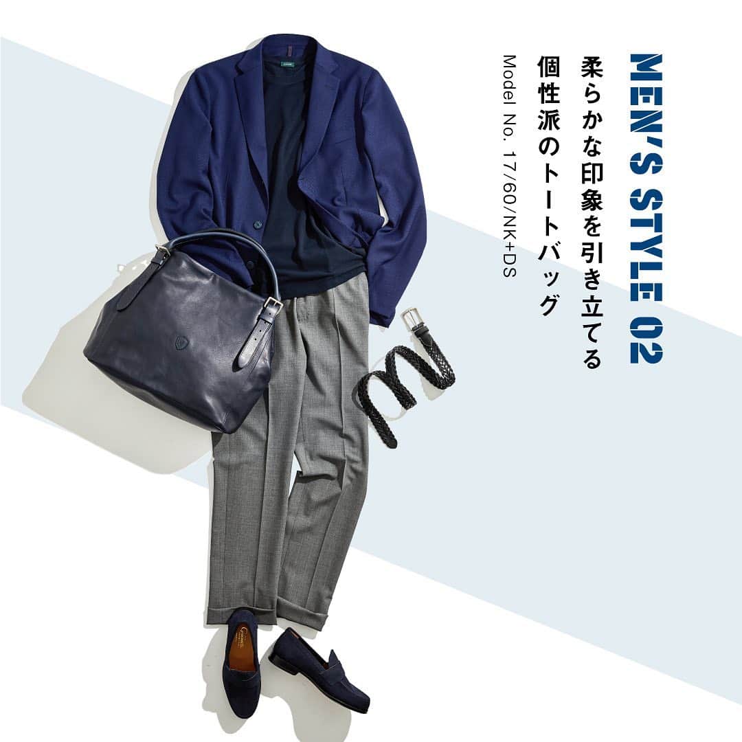 Felisi Japan 〔フェリージ〕さんのインスタグラム写真 - (Felisi Japan 〔フェリージ〕Instagram)「【MEN'S Business Style 02】 . 柔らかな印象を引き立てる 個性派のトートバッグ . Model No. 17/60/NK＋DS . Jacket : SANTANIELLO Cut & Sewn	: ZANONE Pants : INCOTEX Shoes : F.LLI Giacometti . ▶︎詳しくはプロフィールページからもご覧いただけます。 . . . #felisi #bag #businessbag #businessstyle #coordinate #jacketstyle #フェリージ  #ビジネスバッグ #ビジネススタイル #ジャケットスタイル #ジャケットコーデ #コーディネート #サンタニエッロ #ザノーネ #インコテックス #ジャケット #パッカブルジャケット #トラベルジャケット #バッグ #カバン #鞄」3月18日 13時56分 - felisi_japan