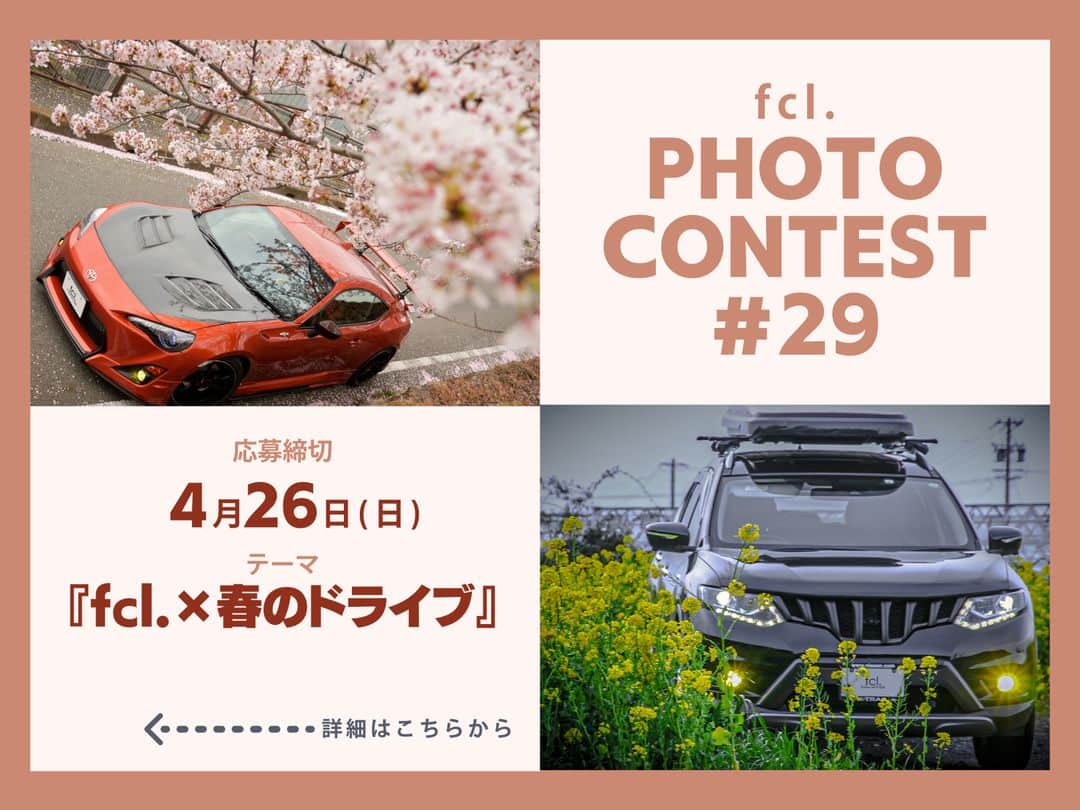 fcl.(エフシーエル)さんのインスタグラム写真 - (fcl.(エフシーエル)Instagram)「. みやぞん様(@miyazone38) 日産 #セレナ #C27 H.30年式 ***************** 【取り付け商品】 ・フォグランプ #fclカラーチェンジLEDバルブ ***************** 【Owner様のコメント】 実用性のイエロー、クールなホワイト、切り替えできるっていいですね。 . . ▶商品の詳細は写真内のタグをタップ！ またはプロフィールのリンクからどうぞ →@fcl_ledhid fcl春のフォトコンテストも開催中！🌸 皆様のご応募を心よりお待ちしております！ ***************** #fcl #エフシーエル #車のある風景 #愛車 #車好き #車好きな人と繋がりたい #車撮影 #車好きと繋がりたい #車の写真が好きな人と繋がりたい #愛車のある風景 #愛車自慢 #serena #c27セレナ #セレナハイウェイスター #日産セレナ #c27serena #nissanserena #新型セレナ #セレナc27 #日産セレナハイウェイスター #日産のある生活 #5523 #日産のある風景  #nissanserenac27 #serenac27 #LEDフォグ #フォグランプ」3月18日 13時58分 - fcl_ledhid