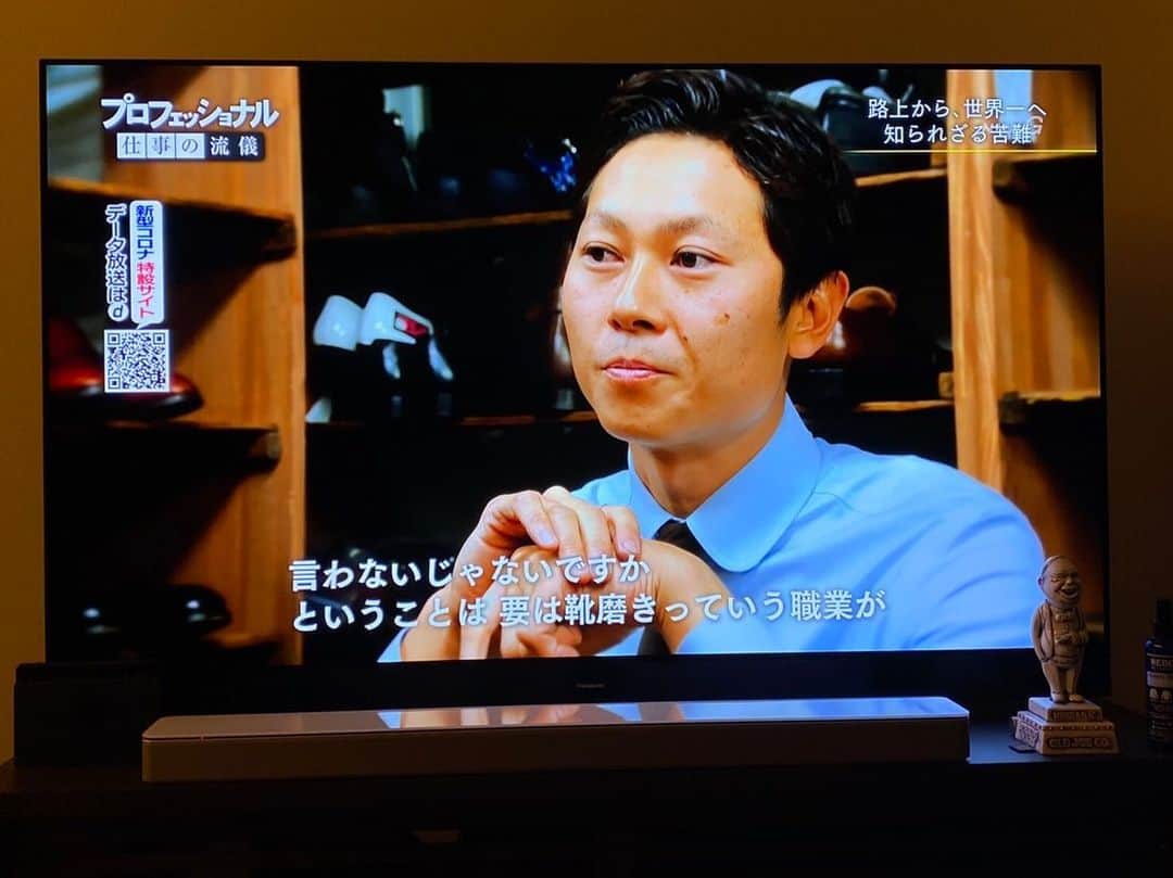 稲垣啓太のインスタグラム：「昨晩のプロフェッショナル仕事の流儀。至高の職人が映っておりました。@yuya.hasegawa.brift.h」