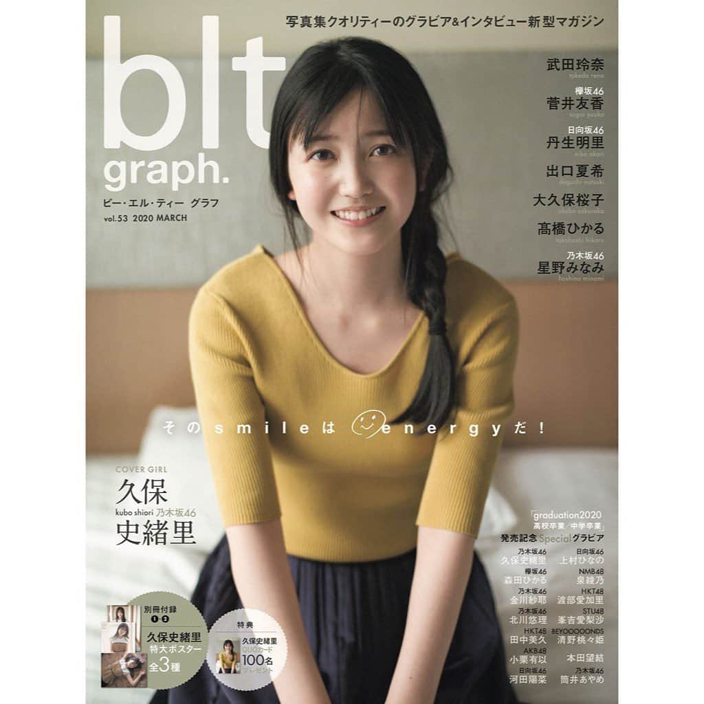 B.L.T.さんのインスタグラム写真 - (B.L.T.Instagram)「＼blt graph.vol.53 絶賛発売中!!😋✨／ 表紙、巻頭は乃木坂46・久保史緒里！  やわらかくてぬくもりのある“美しさ”。 透き通るほど、きれいな色白の肌。  18歳の彼女が放つ 独特のやわらかいオーラと、 愛らしい存在感を blt graph.で感じてください。  さらに、3／21発売の「graduation2020高校卒業／中学卒業」より、それぞれ先行カットを掲載！💐👩🏻‍🎓 こちらの制服グラビアもお見逃しなくー!! 詳細は @b.l.t.official よりリンクをチェックしてください🍀  #bltgraph #vol53 #乃木坂46 #久保史緒里 #くぼちゃん #しーちゃん  #そのsmileはenergyだ #武田玲奈  #欅坂46 #菅井友香  #日向坂46 #丹生明里 #出口夏希 #大久保桜子 #髙橋ひかる #WATERFALL #乃木坂46 #星野みなみ #graduation2020 #高校卒業 #中学卒業 #😄 #😆 #😋」3月18日 14時23分 - b.l.t.official