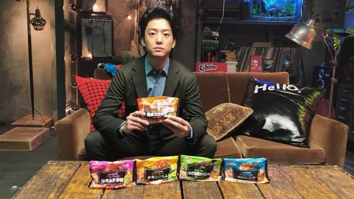 伊藤健太郎のインスタグラム：「この度、マルハニチロ「WILDish」のCMに出演する事になりました！  #伊藤健太郎 #ワイルドになりたい22歳」