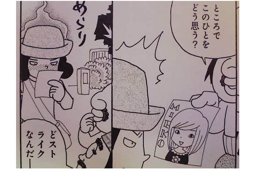 川上未映子さんのインスタグラム写真 - (川上未映子Instagram)「・ 漫画家の榎本俊二さんの 原画展が青山ブックセンターで　 開催されています！ 3月17日から31日まで。 ウヴルさんにお祝いのお花を 作っていただき、阿部と贈りました (榎本さんと阿部は学生時代からのお友達)。 ウヴルの春のお花のなんという素晴らしさ…！ ・ 「えの素」「カリスマ育児」などたくさんある代表作のひとつでもある「ムーたち」を読んだときの衝撃は忘れられません。 そのあと引き受けてくださった対談も！ 子ども時代の曇天の午後4時。 永遠に続くような明るい不穏&真理。 みなさまぜひ！ #榎本俊二#ウヴル」3月18日 14時31分 - kawakami_mieko