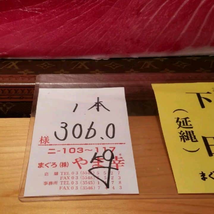 勝田一樹のグルメインスタ