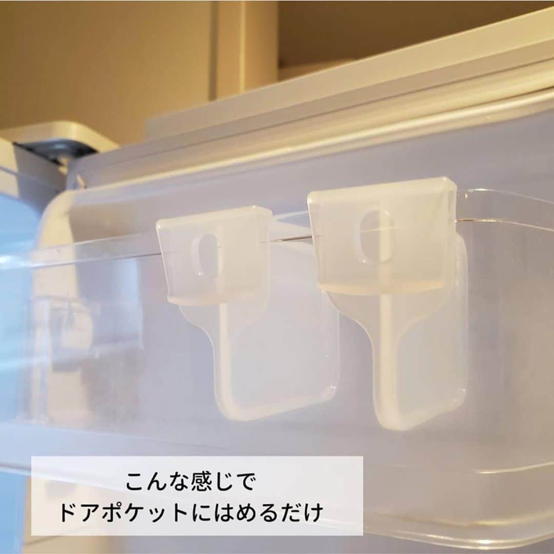 4yuuu!さんのインスタグラム写真 - (4yuuu!Instagram)「. キレイに片付けても 使っているうちに散らかってしまう冷蔵庫💦 それなら、きちんと収納場所を決めてあげるのが🙆‍♀️ . こちらは冷蔵庫のポケットに仕切りを作れる便利グッズ☝️ 収納したいものに合わせてサイズを調整することができるので、 取り出した時に横のものが倒れる心配もありません‼️ . @mimi_life1989 . #4yuuu #便利グッズ#マイホーム #キッチン #家事 #インテリア #生活雑貨 #キッチン収納 #プチプラ雑貨 #冷蔵庫 #おしゃれ部屋 #キッチン #キッチンインテリア #インテリアグッズ #時短家事  #部屋づくり #家事動線 #マイルーム #お洒落インテリア #インテリア好き #洗い物 #時短家事 #収納  #時短 #収納術  #生活 #ていねいな暮らし #丁寧な生活 #丁寧な暮らし #収納アイデア#セリア#seria」3月18日 16時00分 - 4yuuu_com