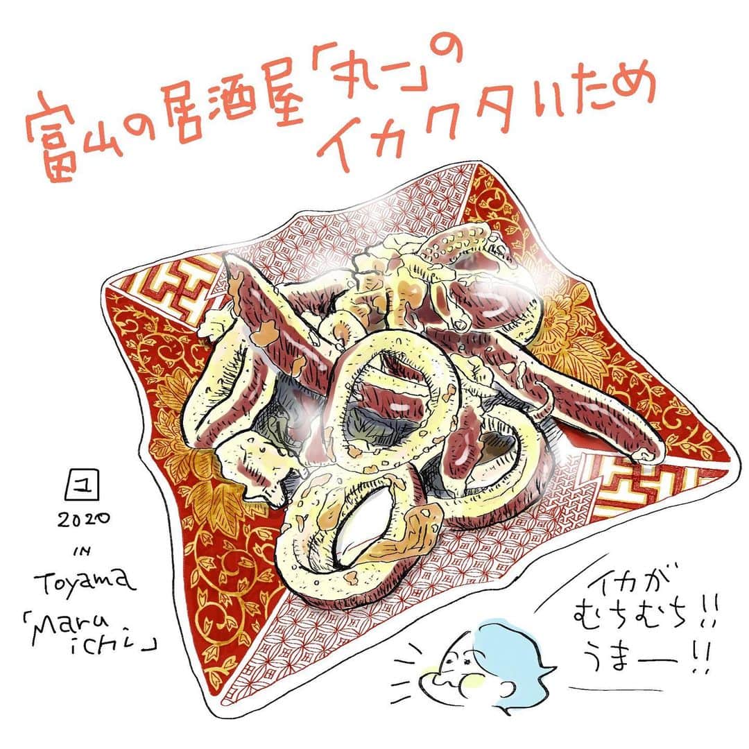 カワハラユキコのインスタグラム