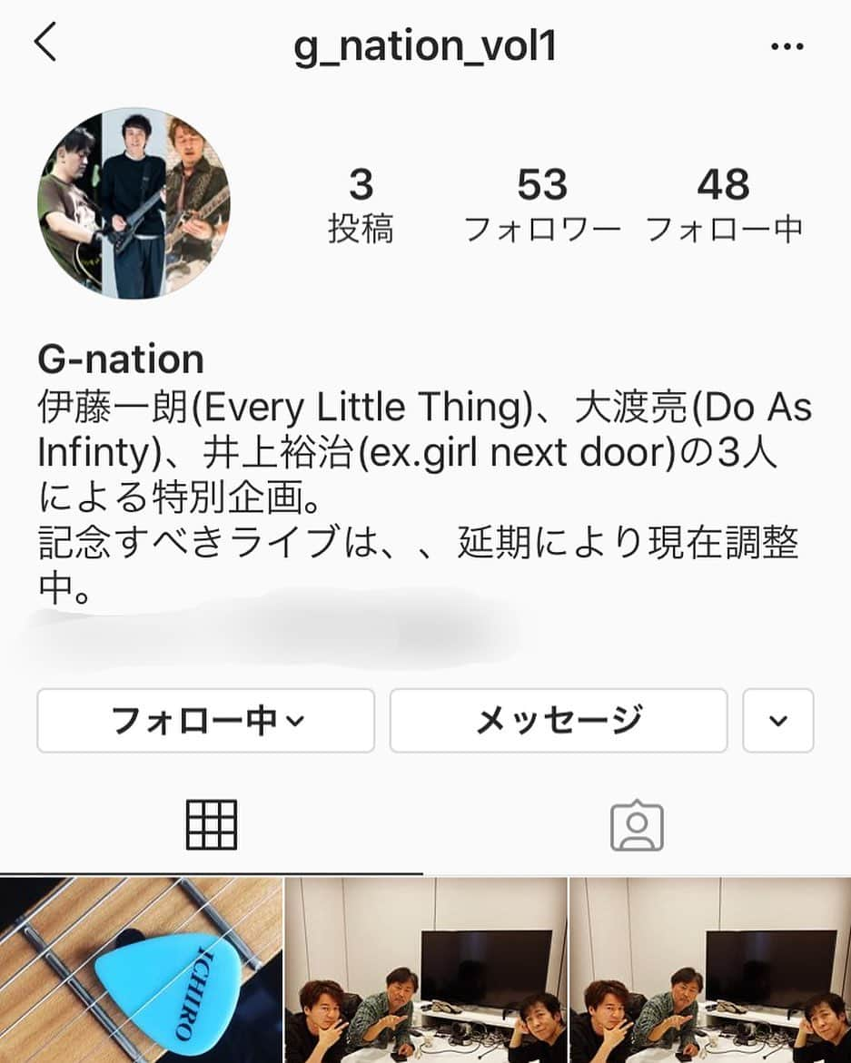 井上裕治のインスタグラム：「G-nationが立ち上げたInstagramにて、3/28（土）17時よりインスタライブを行います！ 残念ながらライブは延期になりましたが、インスタライブならでの楽しい企画満載でお届けします。 ぜひ、ご覧ください！  3月28日（土） 17:00〜 「G-nation インスタグラム」 アカウントg_nation_vol1  #ギター #ギタリスト #ギタリストと繋がりたい #guitar #guitarist #gibson #fender #everylittlething #doasinfinity #girlnextdoor #伊藤一朗 #大渡亮 #井上裕治 #avex #gnation」