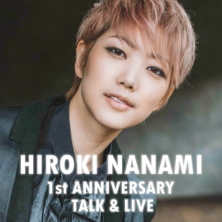 七海ひろきさんのインスタグラム写真 - (七海ひろきInstagram)「☆ 「HIROKI NANAMI 1st ANNIVERSARY TALK＆LIVE 」のお知らせです。 . 2020年３月24日に宝塚歌劇団退団から１年を迎えます。 皆様の応援があったからこそ、とっても充実した１年を送ることができました。いつも本当にありがとう！！ . そんなファンの皆様へ1年間の感謝を込めて、また…新型コロナウィルス感染拡大で沈んだ気持ちで過ごされているお客様を元気づけたいという思いから、LINE LIVEとYou Tube無料のTALK＆LIVEを無観客で生配信します！！ . 配信日時：３月24日（火）20時～ . 内容はね、４月15日(水)発売のフルアルバム『KINGDOM』より『愛し君へ』を含む3曲を生歌唱、内２曲はこの度が初披露。 全６曲を生バンドにて配信予定。ドキドキ！！ そして『KINGDOM』リード曲『花に嵐』のMusic Videoを全編初公開いたします。 . 詳細は、プロフィールにある公式ホームページをご覧下さい！！ . #LINELIVE #YOUTUBE #生ライブ #生配信 #生バンド #フルアルバム #KINGDOM #4月15日発売 #花に嵐 #七海ひろき #１周年 #ありがとう」3月18日 17時17分 - hirokinanami773