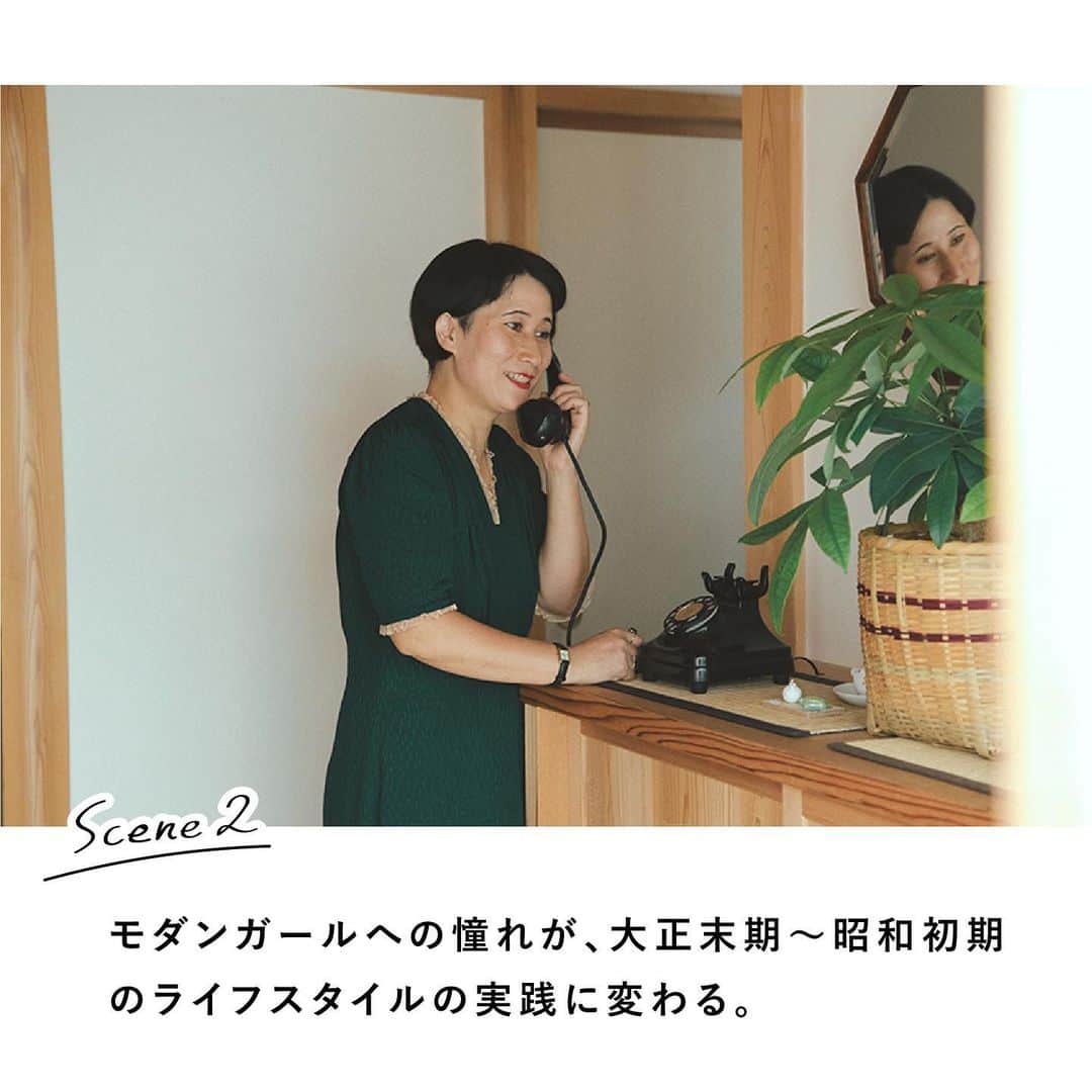 RE住むRENOVATIONさんのインスタグラム写真 - (RE住むRENOVATIONInstagram)「《ヘンテコ暮らし》﻿ 令和の「モダンガール」が蘇らせた昭和の暮らしを訪ねる﻿ ー前編ー﻿ ﻿ 大正末期から昭和初期に現れた日本のモダンガールに憧れ、﻿ 当時のライフスタイルを現代に取り入れた暮らしをされている淺井カヨさん。﻿ 音楽史研究家の夫・郡修彦氏とゼロから作った「小平新文化住宅」では、懐かしくも新しい「暮らしの実験」が営まれていました。﻿ ﻿ .............﻿ ﻿ 「小平新文化住宅」は2016年に竣工。﻿ 東京都小平市の住宅街に、当時のレトロな薫りと、明らかな新築感の組み合わせで異彩を放っています。﻿ 「当時のモダンガールたちに興味を持ったのは、大学でデザインを学び始めてから。彼女たちのファッションや文化を調べ、当時を知る女性にもお話を聞くなどして、自分でもその当時の暮らしを実践してみたくなったのです」﻿ ﻿ 家だけではなく生活用品も、骨董市などで自分にしっくりくるものを集めたという淺井さん。﻿ ダイヤル式の黒電話や、アイスクリーム製造機など、さまざまな道具を試してみて、自分に合うものを取り入れているそう。﻿ ﻿ 細やかな住宅模型は、なんと淺井さんの夫である郡さんがこの家のために作ったもの。﻿ 当時の住宅の良いエッセンスを詰め込みながら、基礎や耐震対策には現在の技法をミックスした設計になっているが、なかなか受けてもらえる工務店に巡り会えず、半年かけてようやく出会えたそう。﻿ ﻿ 「三代続く大工さんの店で、若い棟梁が頑張っていらっしゃるところです。その棟梁が、竣工後に良い仕事ができたと仰ってくれたのも嬉しかったです。おかげで今こうして暮らせています。毎日が実験のようですが、楽しいですよ」﻿ ﻿ 後編では、「小平新文化住宅」をさらに探検！﻿ ご夫婦のモダンな日常に密着します。﻿ ﻿ ﻿ ......................... ﻿ ﻿ ﻿ WEBサイトでも記事公開中！﻿ （トップのURLよりご覧ください ）﻿ @dolive.media﻿ ﻿ ﻿ #dolivemedia﻿ #dolive﻿ #暮らしをカジュアルに楽しむメディア﻿ ﻿ #住まい #暮らし #住宅 #家具 #ライフスタイル #モダンガール #モガ #モダンボーイ #モボ #モボモガ #レトロ #骨董品 #淺井カヨ #郡修彦 #大正 #昭和 #東京 #小平 #小平新文化住宅 #洋館 #モボモガ #1920sfashion #昭和初期 #大正ロマン #クローシェ帽」3月18日 17時36分 - dolive.media