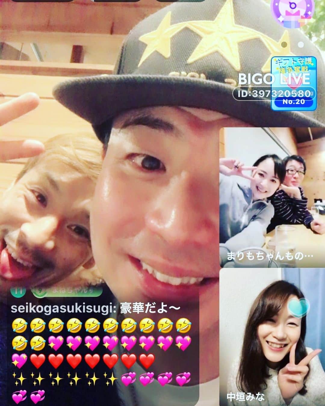 美川憲二のグルメインスタ