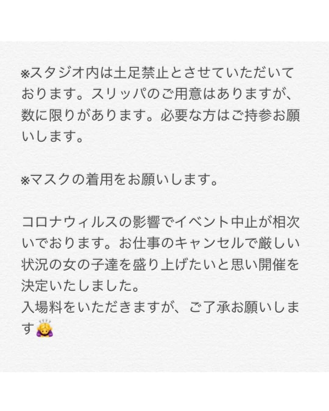 小越しほみさんのインスタグラム写真 - (小越しほみInstagram)「・ ・ ・ 急な告知になりますが 3/21story撮影会主催のフリマに 出店させていただきます💒✨ ・ チェキ撮影もできるよう📸 ・ 何を出そうかこれから探すんですが 何か出して欲しいものありますか？ (今回は諸事情によりイラストなど手作り品は売れません😢) ・ 服とかも出したいので 女の子も来てくれたら嬉しいなぁ🥰 ・ 詳細は2枚目以降スワイプしてみてね🤚🏻 ・ ※私は15時～出没予定です🦄 (時間の変更などあったらTwitterでお知らせします📲) ・ ・ ・ ・ ・ #フリマ #フリーマーケット #freemarket #押上 #story撮影会 #チェキ会 #shooting #撮影 #model #portrait #なまいきリボンスタジオ #なまいきリボンスタジオ2 #pink #ピンク #撮影会 #小越しほみ #オゴフォト」3月18日 17時59分 - shihomi1129