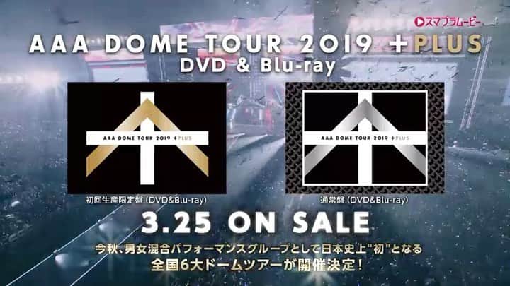 AAAのインスタグラム：「《AAA》﻿ ﻿ --------------------﻿ 2019年開催・4大ドームツアー﻿ 『AAA DOME TOUR 2019 +PLUS』﻿ DVD & Blu-rayが﻿ 3月25日（水）に発売‼️﻿ --------------------﻿ ﻿ ツアーのハイライトとなる12月8日東京ドーム公演・全26曲のライブ映像に加え、特典映像としてMC&バックステージを追いかけたメイキング映像を収録✨﻿ ﻿ ベストアルバム&ミュージック・クリップベスト【AAA 15th Anniversary -thanx AAA lot-】に引き続き、こちらのドーム映像作品も楽しみにしていてくださいね🌟﻿ ﻿ 🎶詳細はこちら🎶﻿ https://avex.jp/aaa/discography/detail.php?id=1017479﻿ ﻿ 📀ご予約はこちら💿 https://avex.lnk.to/AAADOMETOUR2019」