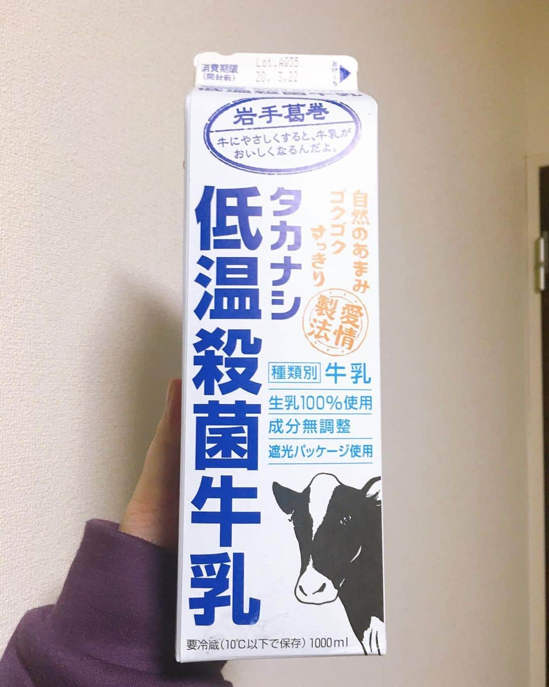 佐藤千亜妃さんのインスタグラム写真 - (佐藤千亜妃Instagram)「岩手葛巻の牛乳が届いた🥛楽しみ😄 先々週はタカナシの3.6飲んだよ♪ 昔から色々牛乳試してるんだけど、「青い国しこく」と「淡路島牛乳」が今のところお気に入りツートップ✌️ みなさんオススメありますか？ #タカナシ乳業 #低温殺菌牛乳 #葛巻 #牛乳」3月18日 18時13分 - chiaki_sato0920