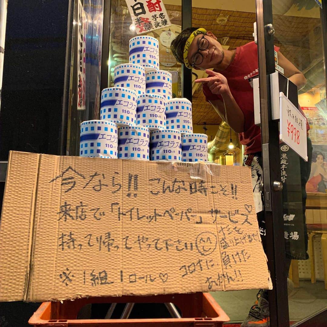 なかの食鶏十三店のグルメインスタ