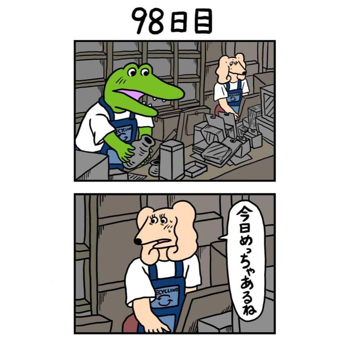 きくちゆうきのインスタグラム：「#100日後に死ぬワニ  98日目」
