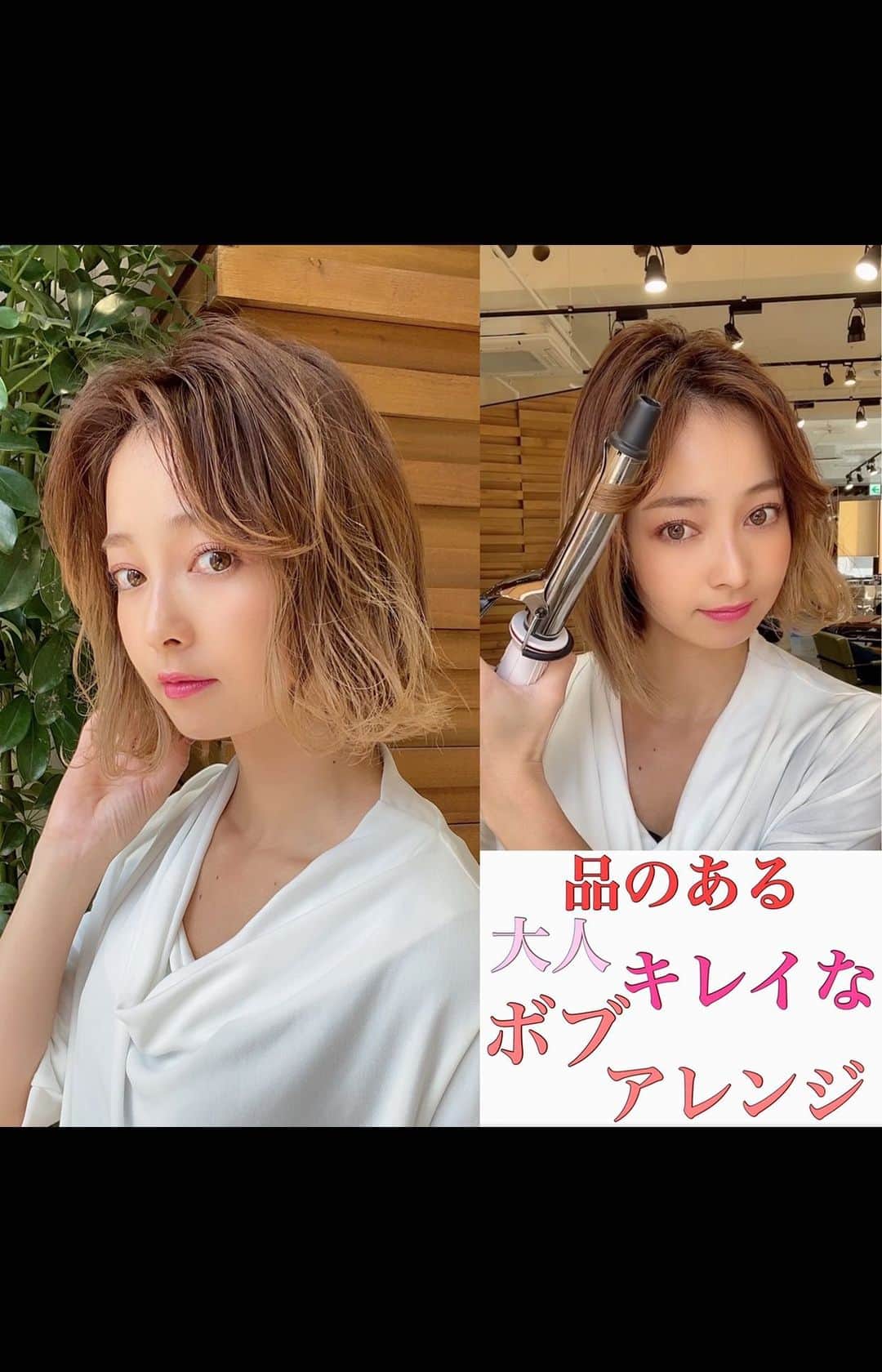 山口夏実のインスタグラム