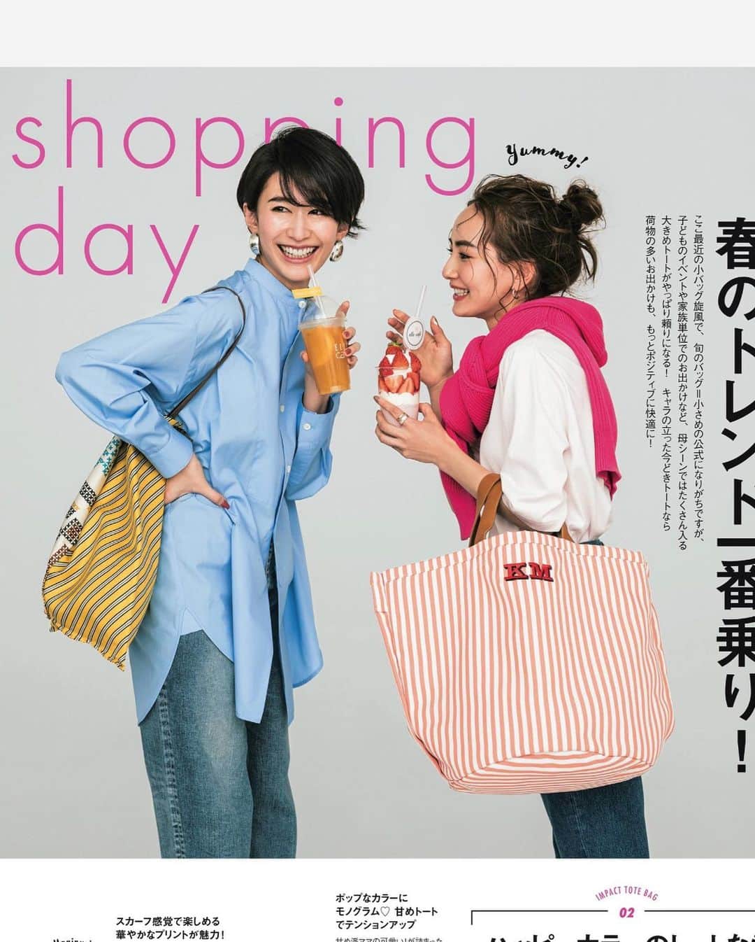 神山まりあさんのインスタグラム写真 - (神山まりあInstagram)「@veryweb.jp 4月号発売中🌸🌸 今月から @verynavy_official もはじまり、楽しみが倍増😋 みっこちゃんと本屋で目があったら、購入ぷりーず😘😘 そしてヘアカットの記事も載ってます❤️ #very #verynavy #4月号 #magazine #work #fun #happy #love #mom」3月19日 6時24分 - mariakamiyama