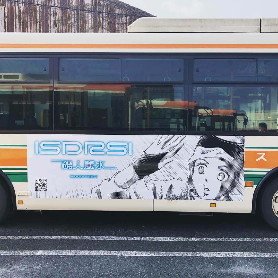 ひうらさとるのインスタグラム：「イベント日程：2020/3/20（金）〜4/19（日） ISDRSI 磯人麗水 城崎国際アートセンター+豊岡市立美術館-伊藤清永記念館-+日本・モンゴル民族博物館 共同企画展  ひうらさとる　ミラクルひかる 伊藤清永　今西仙照　クリストフ・シャルル 荒木優光　カラマリ・インク　耕三寺功三　田村友一郎　堤 拓也　中島明日香　西野正将　PUGMENT　松見拓也　吉田雄一郎 豊岡市を代表する画家、伊藤清永の代表作《磯人》(1936年)、そして2019年にその歴史に幕を下ろした喫茶「麗水」、この2つのコンテンツを起点としてプロジェクトは展開する。しかし、この2つは豊岡市にある、もしくはあったという以外に直接的な連関はない。2つのコンテンツを一旦、「資源」として仮定し、過去に類をみない「活用」を試みる。資源が有する情報を可能な限り引き剥がし、その次元を限りなく引き延ばす。例えば、SF的な手つきで。 ■特設ウェブサイト（3月20日に公開） ■会期：2020年3月20日（金）－4月19日（日） ■会場①：豊岡市立美術館-伊藤清永記念館- （兵庫県豊岡市出石町内町98） ■休館日：水曜日 ■開館時間：9:30－17:00（入館は16:30まで） ■入館料：一般 300 円 / 高校生以下 無料 ※障害者手帳所持者は半額になります。 ※3月20日（金）は入館無料 ■会場②：麗水（兵庫県豊岡市城崎町上山1465） ■鑑賞可能時間：9:00－17:30（火曜休）」