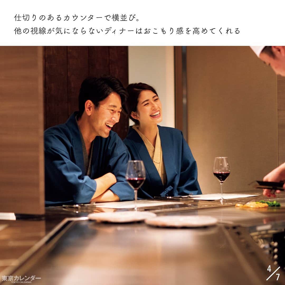 東京カレンダーさんのインスタグラム写真 - (東京カレンダーInstagram)「『いつものマンションとはひと味違う“最上のゴロゴロ”を客室で』 #何もしない週末旅 3-2 . ー今宵の『お宿』はーーーーーーーーーー 【 #atamiせかいえ 】 “世界に発信する家”というコンセプトの下にオープンした宿。 2017年11月に新設した「せかいえ月の道」は全室が58㎡以上という ゆとりある広さを誇り、オーシャンビューの露天風呂付き。 ペントハウスを2室備え、うち1室は室内に鉄板焼きの カウンターを設置。すべての客室にバトラーが付き、 海外リゾートのようにゲストの要望に対応する ーーーーーーーーーーーーーーーーーーー . 予約を入れた部屋の名は、「オーシャンビュースイート月の道」。 満月の光が海に反射して道のように見える現象 月の道,を部屋から眺められるからその名がつけられたそうだ。 ⠀⠀⠀⠀⠀⠀⠀⠀⠀ 客室に入ると、期待どおりの空間だった。 最も興奮したのが、広いテラスに露天風呂があったことだ。 ソファは横に寝そべられるほどのゆったりしたサイズで、絶対にここでお酒を飲んだら美味しい。 ⠀⠀⠀⠀⠀⠀⠀⠀⠀ よくある温泉旅館と違い、部屋は白を基調としたシンプルでモダンな洋室。 「セレブの別邸みたい」と言う彼女の感想どおり、77㎡という広々とした部屋はデザイナーズルームのようなお酒落さがあり、かつ寛ぎやすい。 テラスのソファ、部屋のソファ、ベッドとゴロゴロできる場所がいくらでもあるのが リゾートのヴィラのよう。 久しぶりのふたり旅はなんだか新婚旅行を想像させる感じもあって、 気恥ずかしさと刺激が入り混じっていた。 さてどうしようかという雰囲気になるとさっそく露天風呂に入りたいな」と彼女。 提案に合わせていっしょに湯船に浸かると、温泉の湯の気持ち良さに心身がほぐれた。 少しとろみのある湯は、仕事の疲れを取り女性の肌をいっそうなめらかにする。 湯上り後は浴衣に着替えソファでまったり。 そのうちベッドに移動してゴロゴロすれば寝心地の良さに、ついうとうと こんな最高の昼寝、家では絶対に叶わない。 . ーPOINTーーーーーーーーーーーーーー ベッドはシモンズで枕は5種類を用意。 客室内にはユーティリティBOXがあり、誰にも会わずに食器を下げてもらったり、必要なアイテムを届けてもらったりできる。 また、パナソニックのナノスチーマーがあるのも女性にとって高ポイント！ ーーーーーーーーーーーーーーーーーーー . 【仕切りのあるカウンターで横並び。他の視線が気にならない ディナーはおこもり感を高めてくれる】 . 夕食を食べに2階にあるレストランへ。 仕切りのあるカウンター席では 人の目を気にすることなく肉のフルコースが楽しめた。 そしてワインもそこそこに部屋に戻る。 「美味しかったね〜！」 俺たちはそう言ってソファに身をもたらす。 しばらくいっしょにテレビを観ていたが もう一回お風呂に入ろうかな」と、 彼女はひとりで浴室に向かっていった。 . 俺はもう少しワインを飲みたい気がして、 ボトルをもってテラスのソファに腰かけた。 . 隣には湯気の上がる露天風呂に入る彼女。 気持ち良さそうにしている横顔を見て、 やっぱりきれいだなと惚れ直した。 ⠀⠀⠀⠀⠀⠀⠀⠀⠀ その夜は満月に近い日で、 なんと暗く落ちた海に月の道が出現。 お互いに初めての体験に感動した。 .  翌朝は早起きをして海から昇る朝陽を見て、 朝食後にまた寛いでいるともう11時。 ふたりで「帰りたくないね」と言い合い "Dont disturb"のボタンを押した。 いまのこの幸せを、誰にも邪魔されずにふたりで分かち合える。 そして、明日からいつもの日常に戻る。 それはありふれた毎日だけれど、少し変わったものになる気がしていた。 たった一泊二日だけれど、ここで時間は自分に大切なものは何かを再確認させてくれたからだ。 「あと１時間一緒に居られるね」 そう言って海の見える部屋にとどまっていた。 . . #東カレ#東京カレンダー#オーシャンビュー #何もしない週末旅#新川優愛#箱根#熱海 #国内旅行#熱海旅館#大人の休日#大人女子#週末旅 #デート旅行#旅行#温泉#熱海温泉#熱海グルメ #記念日#デートプラン#大人の週末 #ホテル#東京ホテル#カップル #デート#バリキャリ#働く女子#働く女性」3月18日 21時54分 - tokyocalendar