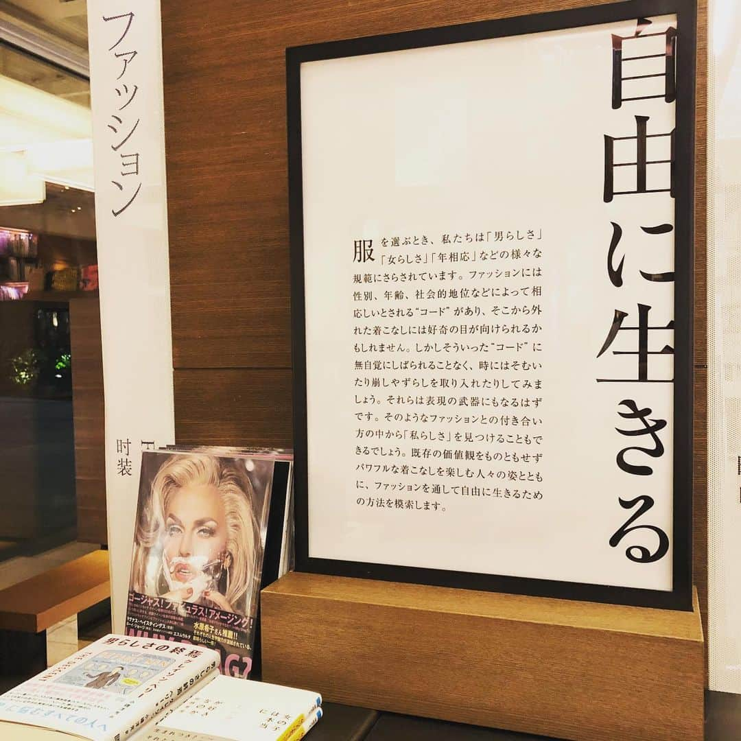 代官山 蔦屋書店　DAIKANYAMA T-SITEのインスタグラム