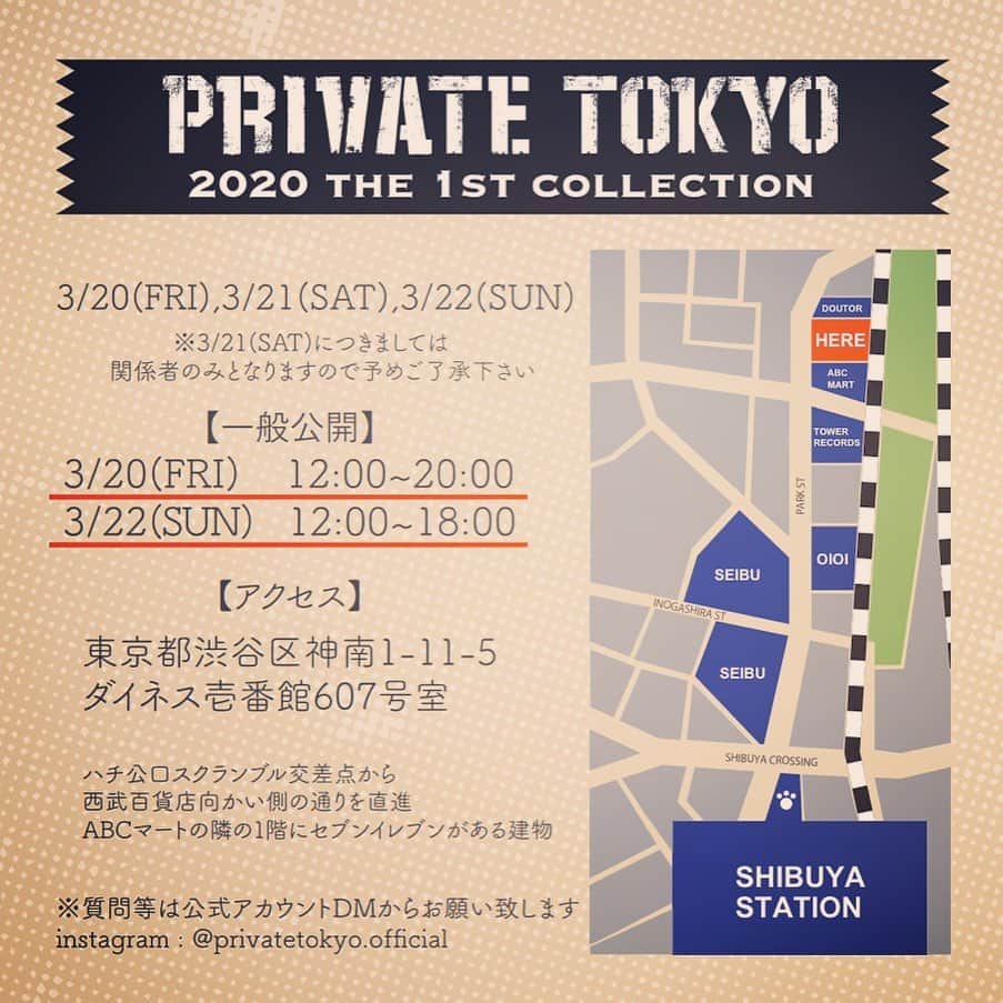 近藤廉さんのインスタグラム写真 - (近藤廉Instagram)「僕も着用させていただいている PRIVATE TOKYOさんの展示会があります〜！！ ぜひお時間ある方足を運んでみてください☺️ かっこいい洋服並んでると思います、ぜひぜひお友達と遊びに行ってあげてください✨ フォローもしてあげてね🙇🏻‍♂️ @privatetokyo.official  #privatetokyo」3月18日 23時00分 - smirenofficial