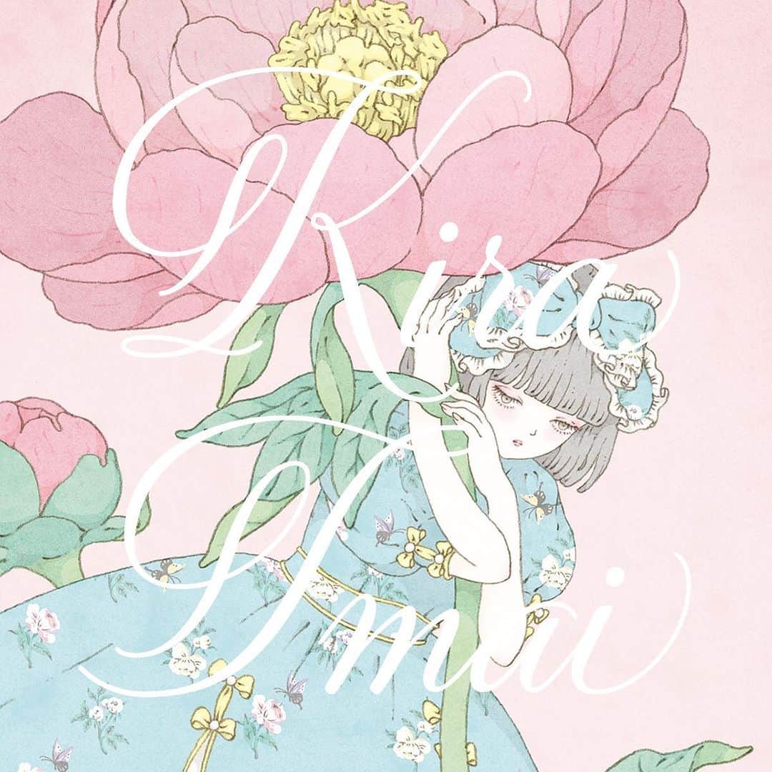 今井キラのインスタグラム：「今日から3/24まで開催です。﻿ 牡丹と芍薬を描いています。﻿ ﻿ 𝔼𝕧𝕖𝕟𝕥﻿ 第３回人形と絵の「春」展﻿ 丸善・丸の内本店４階ギャラリー﻿ 3/18-3/24﻿ 10:00-21:00﻿ ＊開店時間が変更になりました﻿ ＊最終日午後４時閉場﻿ http://www.dolsballad.co.jp/﻿ ﻿ #kiraimai #sweetlolita #lolitafashion #kawaii #Illustrator #peony #chinoiserie #chinoiserielolita」