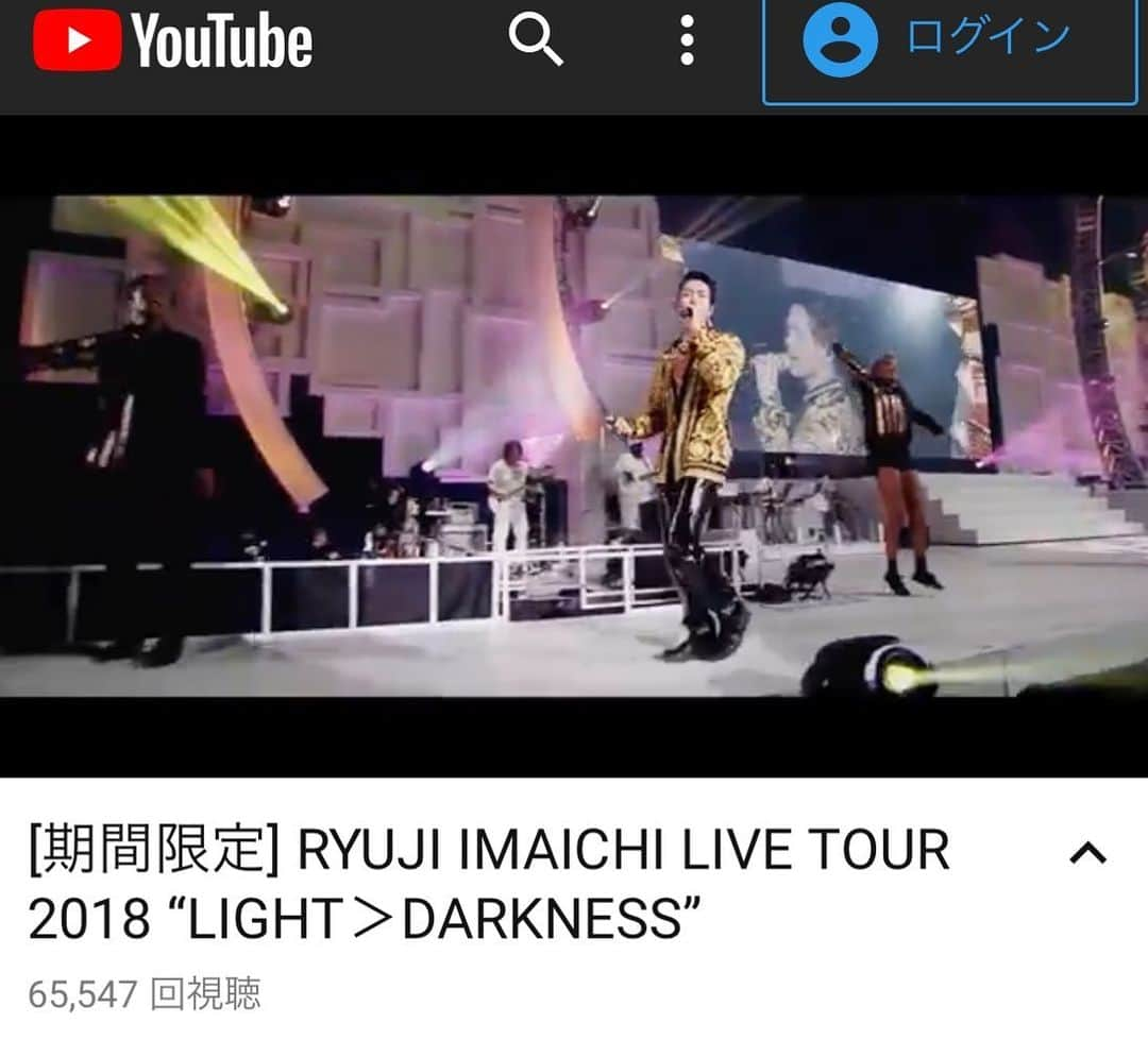 マサ小浜さんのインスタグラム写真 - (マサ小浜Instagram)「一昨年参加させていただいた　『RYUJI IMAICHI LIVE TOUR 2018 “LIGHT＞DARKNESS”』 期間限定でYouTubeのLDH JAPANチャンネルで公開してま〜す‼︎ 楽しかったツアー、蘇ります！  #ryujiimaichi #lightdarknesstour」3月18日 23時06分 - masakohama1