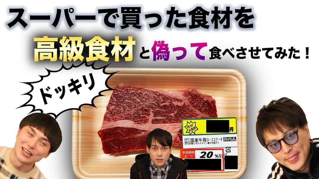 塚本高史のインスタグラム