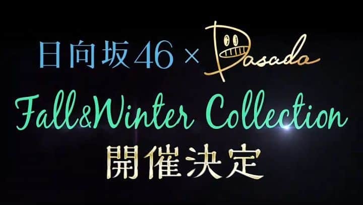日本テレビドラマ「DASADA」のインスタグラム