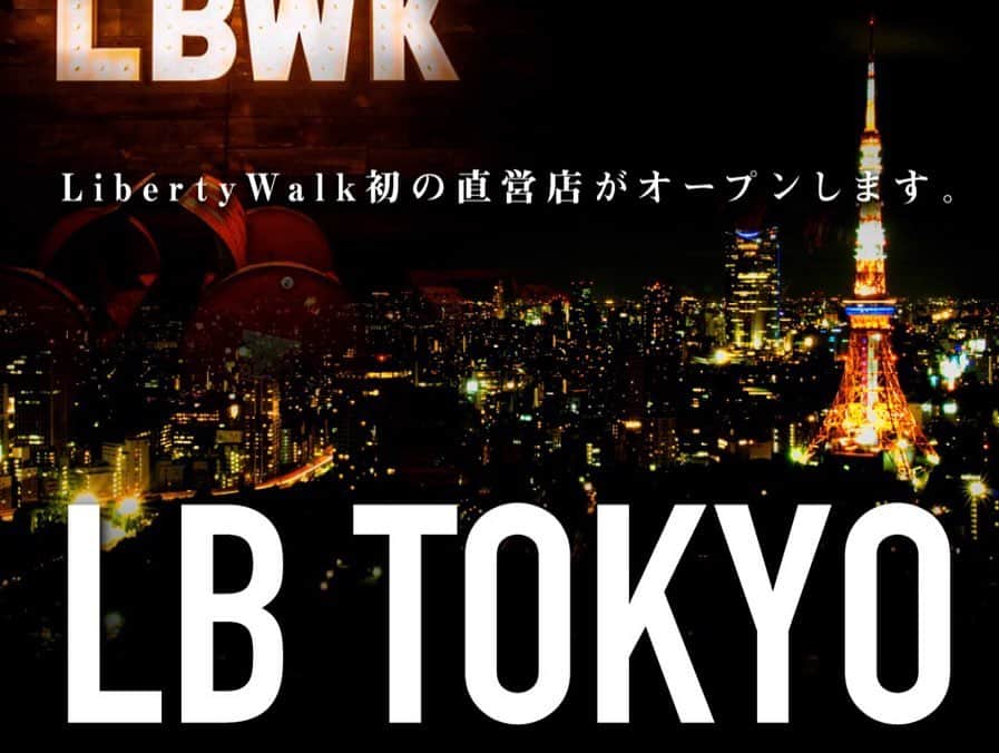 Wataru Katoさんのインスタグラム写真 - (Wataru KatoInstagram)「Liberty walk自由に歩く！！！ 3月20日.21日、22日にLB★TOKYOがオープンします🙂 大渕モータース✖︎liberty walk shop🙂  初めてのLB★東京の直営店です。 是非時間がある人は遊びに来て下さいね🙂 〒350-2211 埼玉県鶴ヶ島市脚折町1-10-1  @libertywalkkato@lbtokyo@nissan #libertywalk#lbtokyo#libertywalkkato#大渕モータース#op#オープン#祝い#おめでとう#直営店#nissan#lbworks#widebody#ltmw#libertywalkeu#リバティーウォーク#fiexhaust #airrexsuspension #bride#yokohamatirejapan」3月19日 2時02分 - libertywalkkato