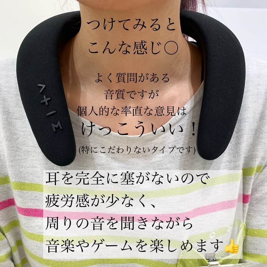Maiko 【3COINS公式】さんのインスタグラム写真 - (Maiko 【3COINS公式】Instagram)「今回ご紹介のこちらは、Bluetoothで繋いでお使いいただける、身に付けるタイプのスピーカーです！！！ (有線でも使えます) . . これで映画やゲームは盛り上がるでしょう🔥🔥🔥 . あと、家事の時にも良いんじゃないかと思いました💡 イヤホンだとほかの音が全部聞こえないから不便な時ありませんか？ それと、動き回っても音楽はずっと付いてくる😆♫ . 接続距離は10メートルです👍 . . .  実際に再生してみましたが、本人以外は思ったより小さく聞こえるので(個人的な感覚にはなりますが🙇‍♀️)設置するスピーカーに比べると、自分だけ迫力満点で聞こえますよ👍✨✨ . .  ご好評により イヤホンや三脚セルカ棒など、紹介商品の欠品が出てきております🙏 狙っている方はぜひお早めに🙇‍♀️ . . . ※店舗により在庫状況が異なります。お気軽にお近くの店舗までお問い合わせください。  #3COINS#3コインズ#スリコ#3C#スリーコインズ#プチプラ#モラージュ菖蒲#モラージュ」3月19日 15時00分 - 3coins_.maiko