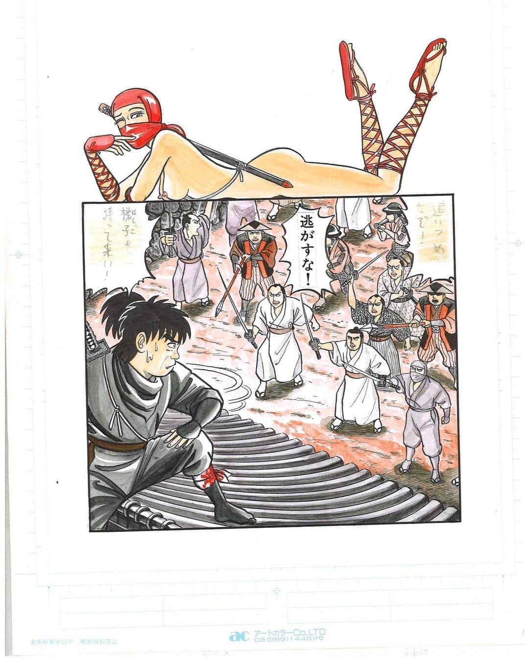 相原コージさんのインスタグラム写真 - (相原コージInstagram)「『ムジナ』単行本未使用原稿。　#ムジナ　#未使用  #原稿　#忍者　#漫画　#ninja #manga #mujina」3月19日 15時46分 - kojiaihara