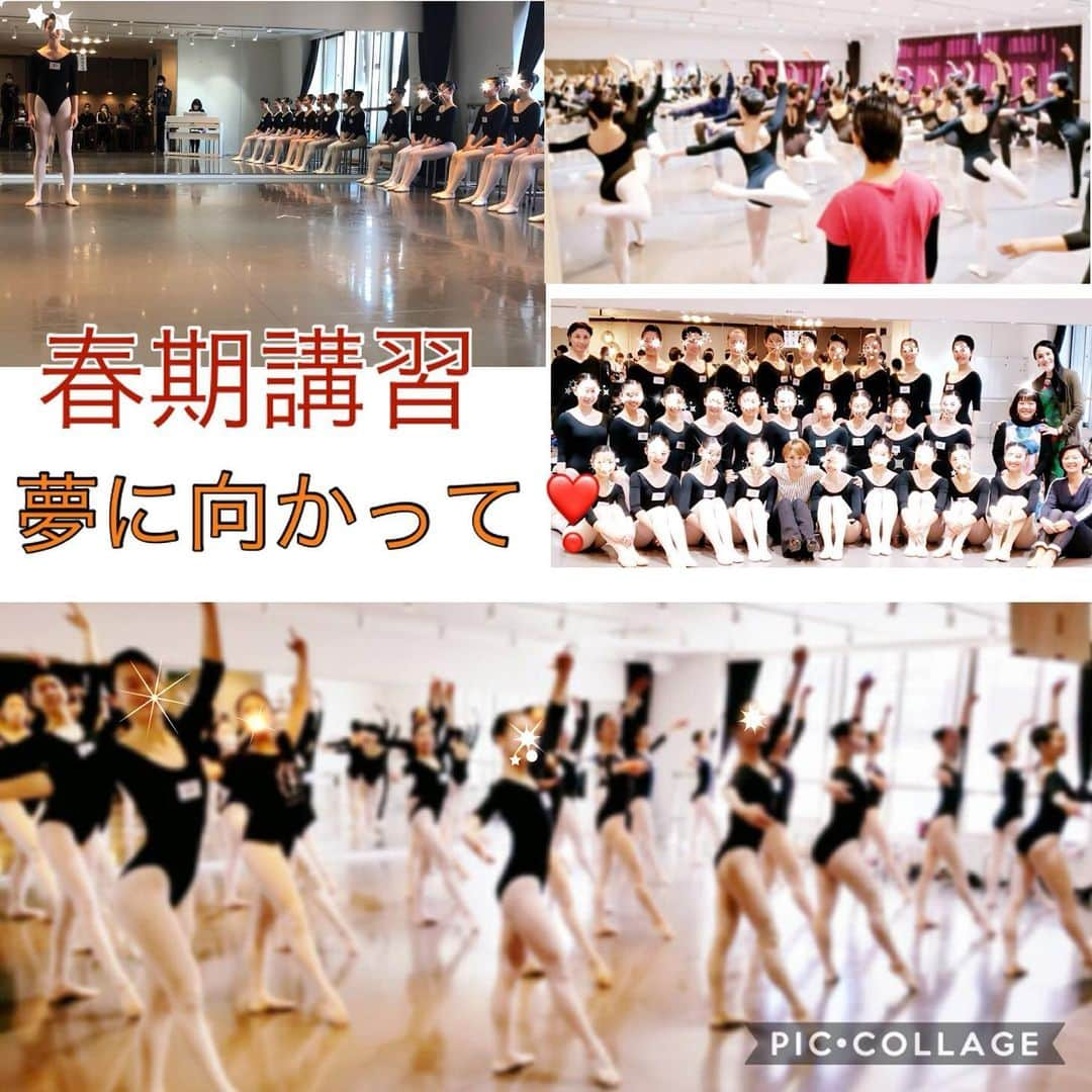 初嶺麿代さんのインスタグラム写真 - (初嶺麿代Instagram)「池袋、学芸大学春期講習が無事終了し、今日は宝塚音楽学校入試東京会場、一次試験です。 春期講習は、冬期講習の時よりまた一つ成長して、みんなから出るテンションもグッと高まってきたと思います。 ここからは心身共により良い状態で本番を迎えられるよう、一日一日を大切にカウントダウンしていきましょう。  もうあれこれ考えず思いっ切りやってきて！ 自分を信じて、宝塚が大好きだ。 絶対に入りたい。という純粋で真っ直ぐな気持ちで、アピールしてください。 本日の一次試験、 私と建守先生も会場まで引率し、 みんなにパワーを送ります！！！ #宝塚音楽学校 #入学試験 #一次試験  #宝塚受験 #宝塚受験生 #宝塚受験スクール #春期講習 #学芸大学 #池袋 #宝塚og」3月19日 7時10分 - hatsunemayo