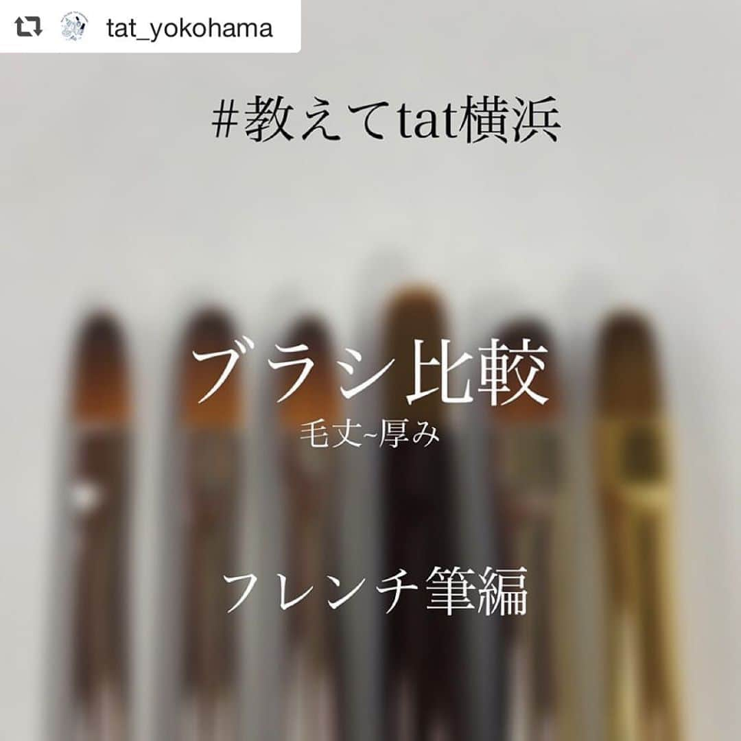 ネイルショップTATのインスタグラム