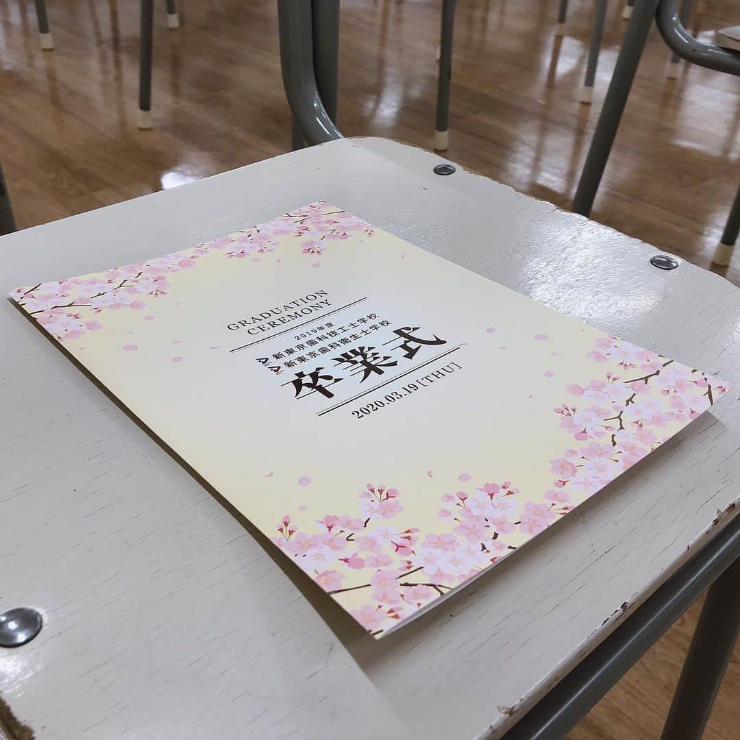新東京歯科衛生士学校さんのインスタグラム写真 - (新東京歯科衛生士学校Instagram)「今日は卒業式。 たくさんのお花も届き、準備は万端！ あとは学生たちを迎えるだけ！  #新東京 #歯科衛生士 #専門学校 #卒業式 #最後の授業」3月19日 9時53分 - dh_shintokyo