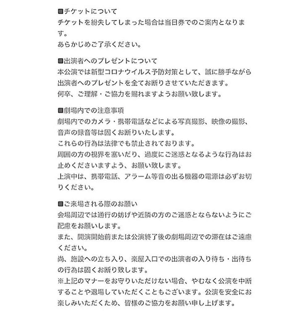 福田ゆみさんのインスタグラム写真 - (福田ゆみInstagram)「おはようございます。本日、初日です✨✨ 東京マハロ23回公演 「彼の名はレオナルド」 19:00開演  開演1時間前より受付を開始いたします。 上演時間は約‪1時間40分を予定しています。  赤坂RED/THEATER 〒107-0052 東京都港区赤坂3-10-9 赤坂グランベルホテルB2F TEL:03-5575-3474(事務所) ★ 皆様に安心してご観劇いただけるよう、万全の準備をしてお待ちしています。 なお、お客様との面会は安全面を考慮し中止とさせていただきます。ご了承下さいませ。  それでは、ご来場心よりお待ちしています。😊 #東京マハロ  #彼の名はレオナルド  #福田ユミ」3月19日 10時14分 - yumifukuda0511