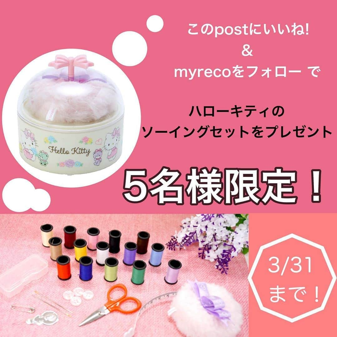 美容マガジン myrecoのインスタグラム