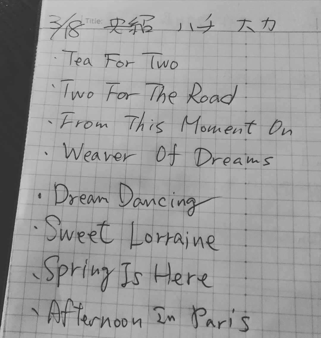 鈴木央紹のインスタグラム：「上町63トリオお越しありがとうございました！ なかなか楽しいセットリストでした！ 今日は小岩コチでコードレストリオ、明日は赤坂veleraでアリマサさんとデュオ、どちらもお越しお待ちしております！ #セットリスト #上町63 #velera #コードレストリオ」
