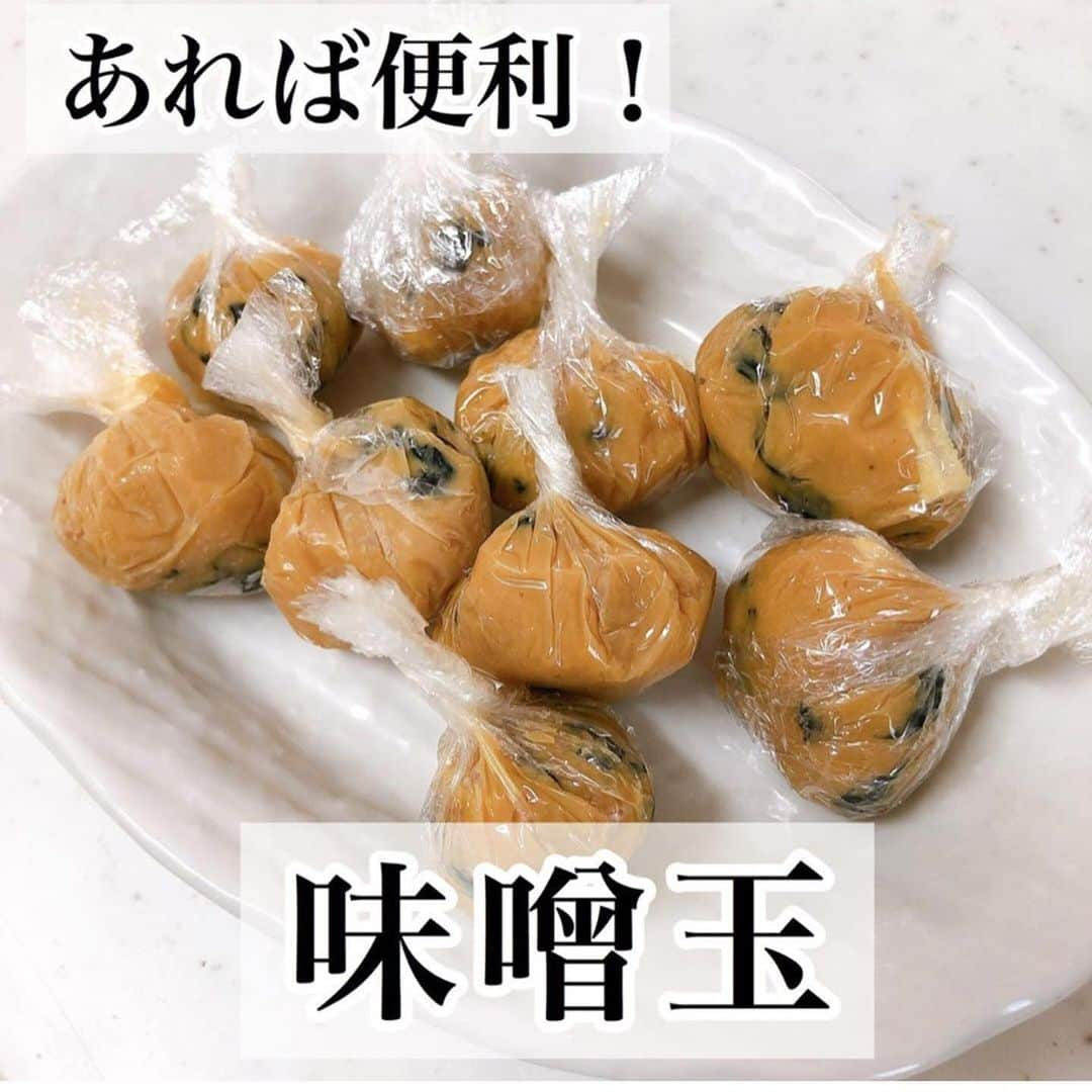 4yuuu!さんのインスタグラム写真 - (4yuuu!Instagram)「. あると便利な「味噌玉🥢」✨ . 味噌&顆粒だし&お好みの具を混ぜて ラップに包むだけ👆 . 食べる時にはお椀に入れてお湯を注ぐだけだから 洗い物も増えません🤗 . @usagi.point2018 . #4yuuu #時短レシピ#アレンジレシピ #手作りレシピ #手作り #簡単レシピ #手作りごはん #ランチ #おうちごはん  #彩りごはん #食卓風景 #毎日の食卓 #野菜 #野菜たっぷり #バランスの良い食事 #健康ごはん #健康 #こどもごはん#お味噌汁 #お味噌#味噌#時短レシピ#簡単レシピ#おうちごはん」3月19日 11時58分 - 4yuuu_com