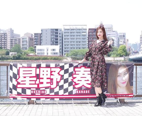 のインスタグラム：「おつほっしー⭐️ ・ ・ ・  #レースクイーン#撮影会モデル#撮影会#写真好きな人と繋がりたい#instapic#japanese#model#shooting#東京カメラ部#星野奏#写真#横断幕#2018 #春」